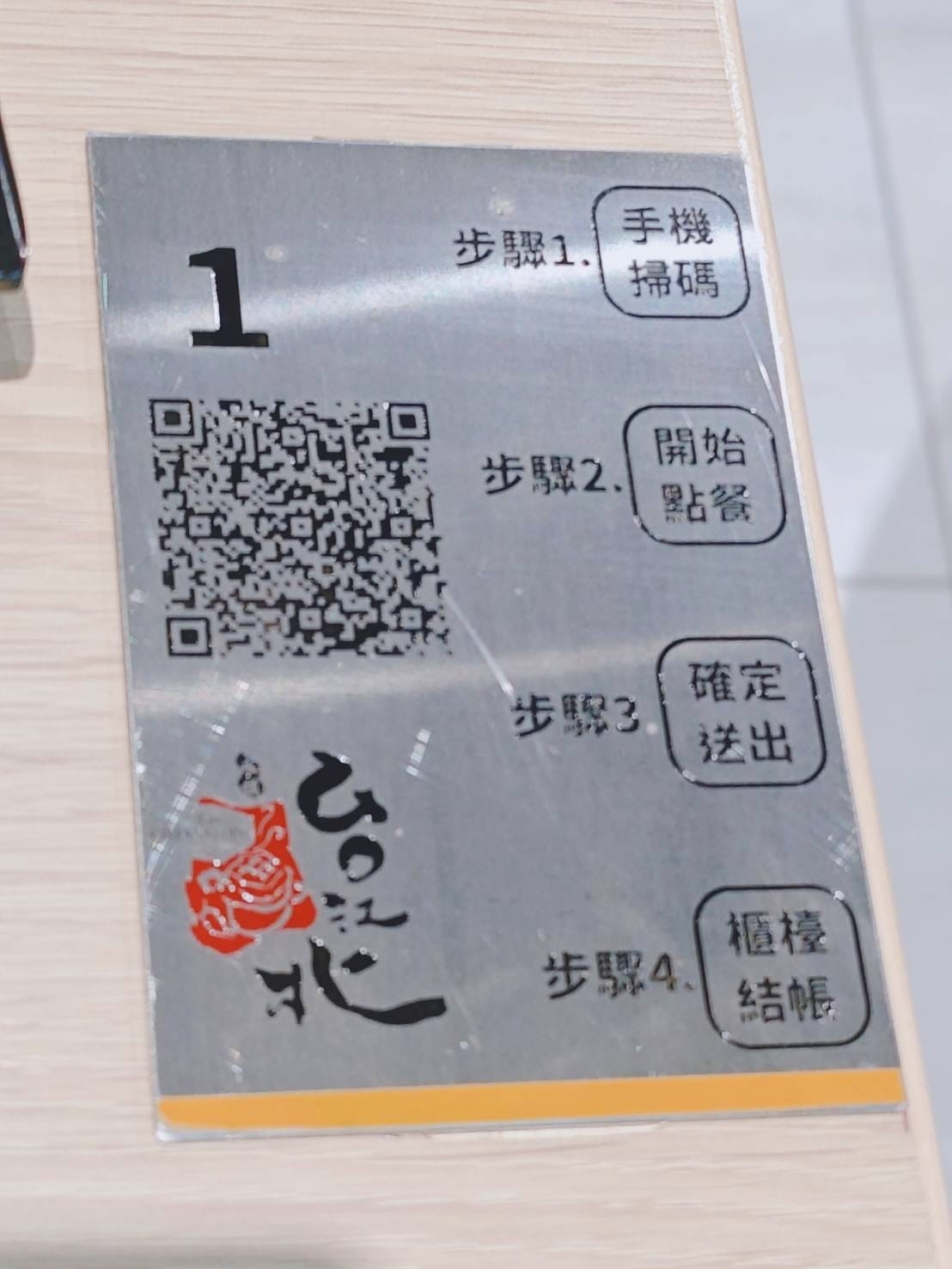 台北江麻辣鴨血臭豆腐 (3).jpg 台北江麻辣鴨血臭豆腐 (3).jpg