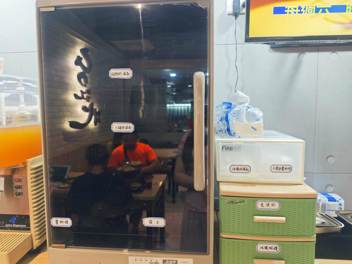 台北江麻辣鴨血臭豆腐 (17).jpg 台北江麻辣鴨血臭豆腐 (17).jpg