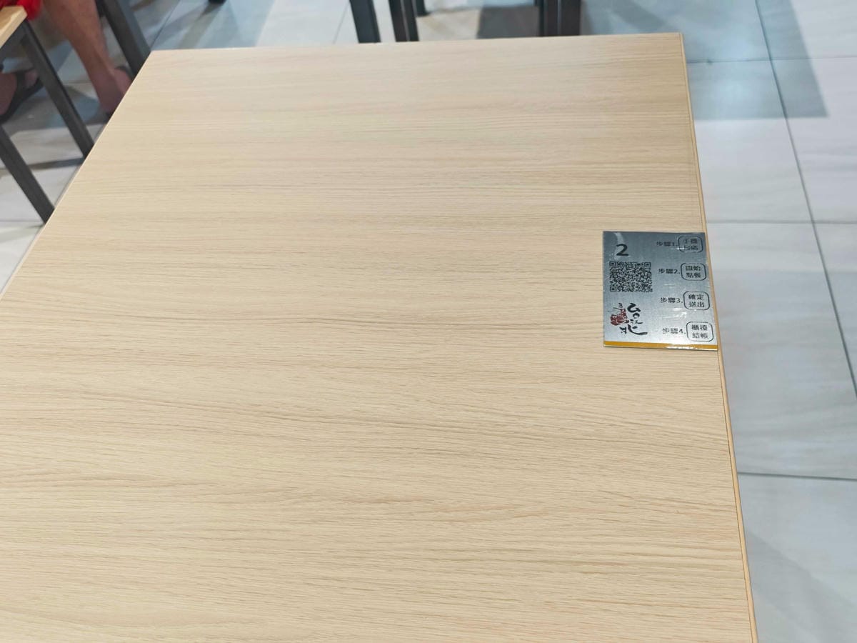 台北江麻辣鴨血臭豆腐 (11).jpg 台北江麻辣鴨血臭豆腐 (11).jpg