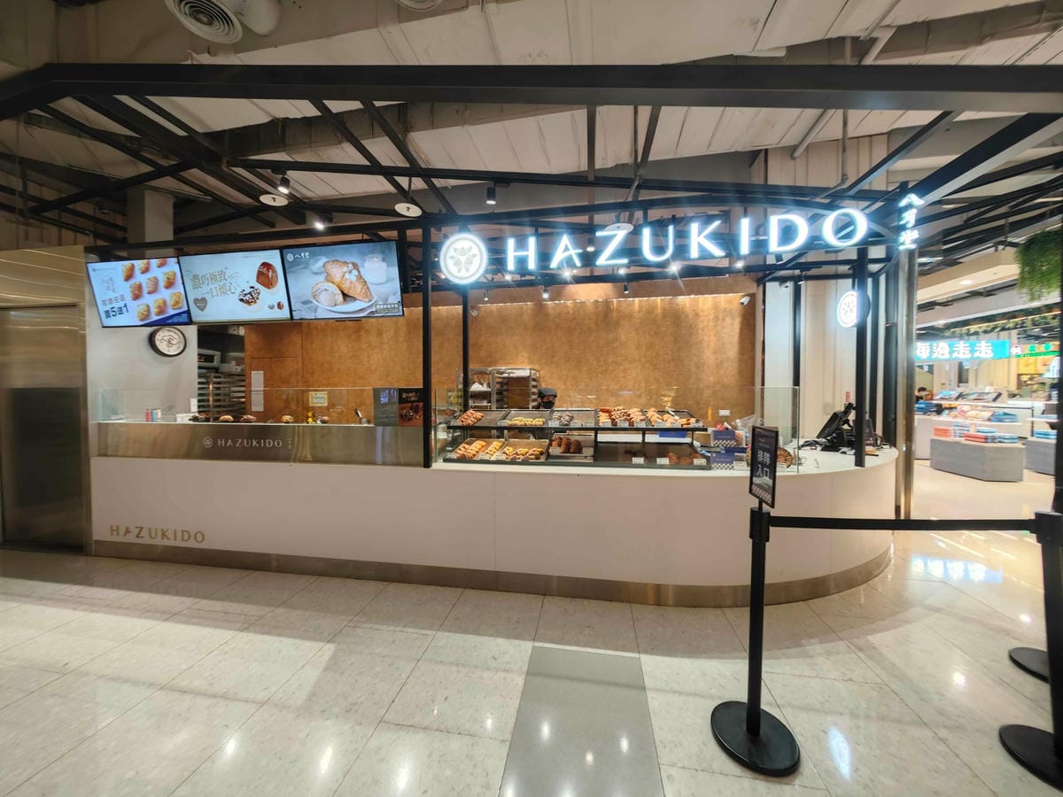 大江購物中心週年慶2025 (9).jpg 大江購物中心週年慶2025 (9).jpg