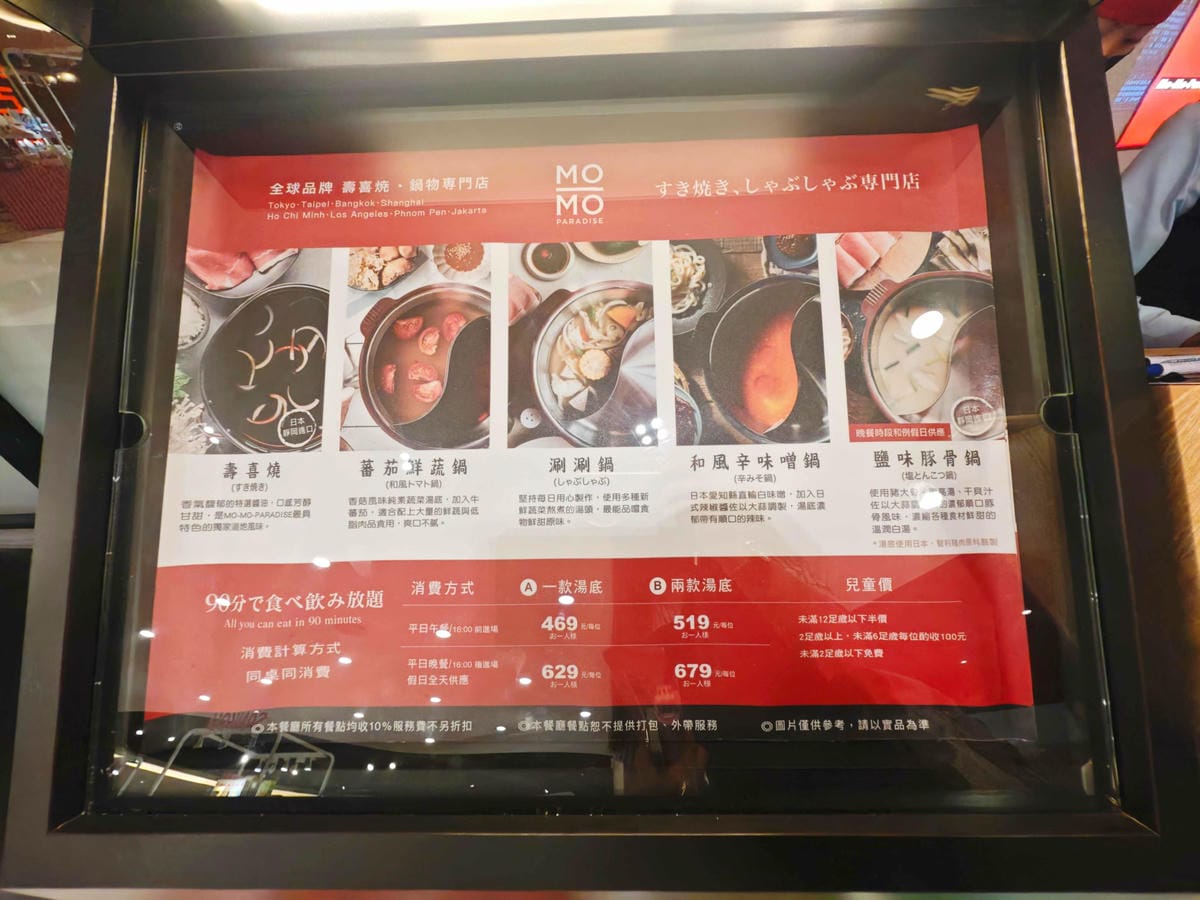 大江購物中心週年慶2025 (4).jpg 大江購物中心週年慶2025 (4).jpg