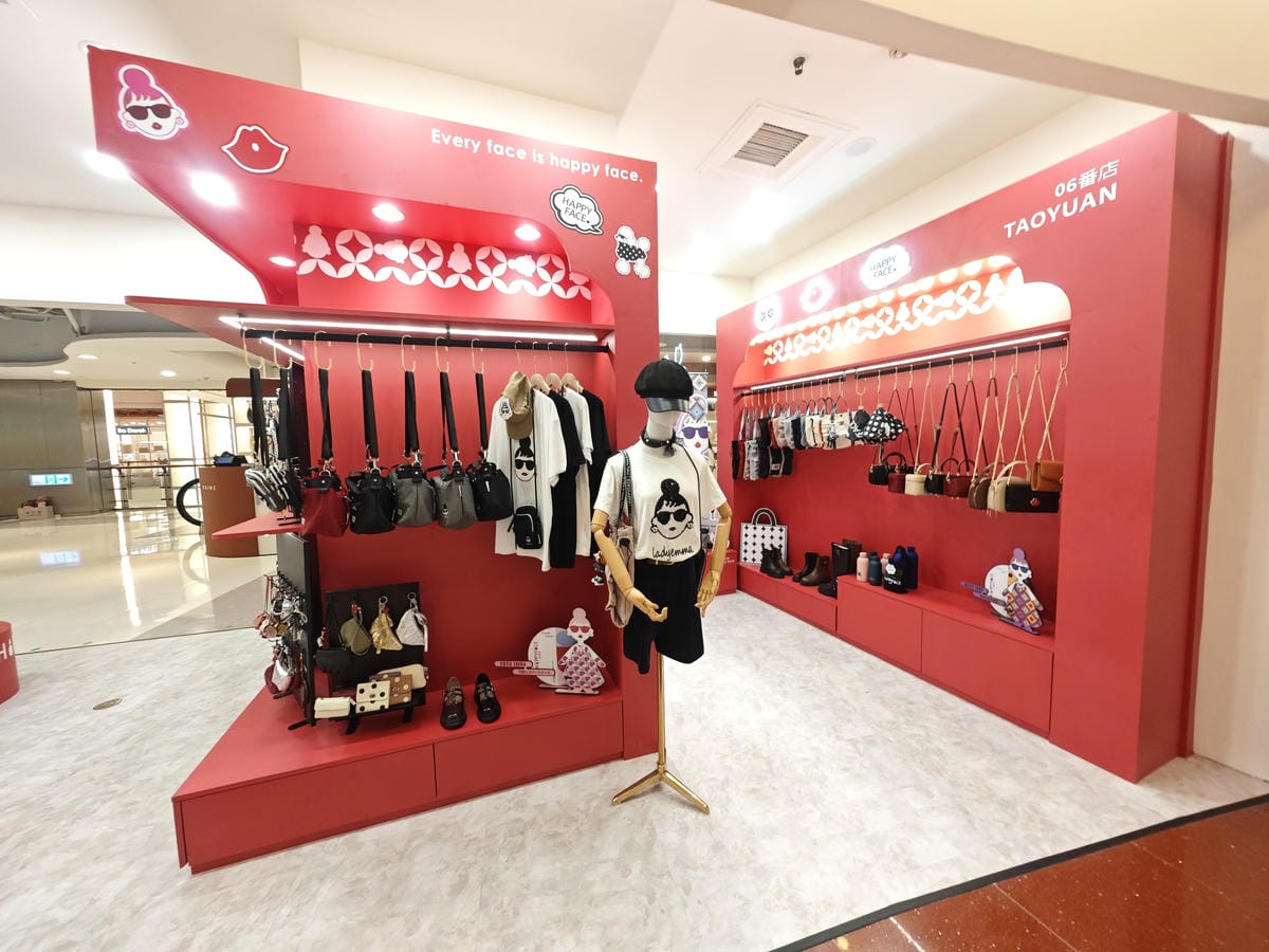 大江購物中心週年慶2025 (16).jpg 大江購物中心週年慶2025 (16).jpg