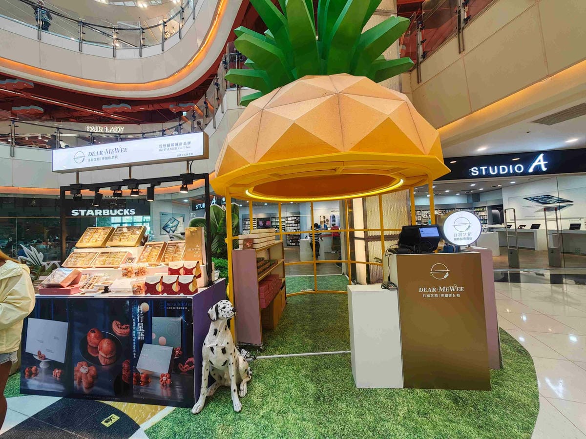 大江購物中心週年慶2025 (4).jpg 大江購物中心週年慶2025 (4).jpg