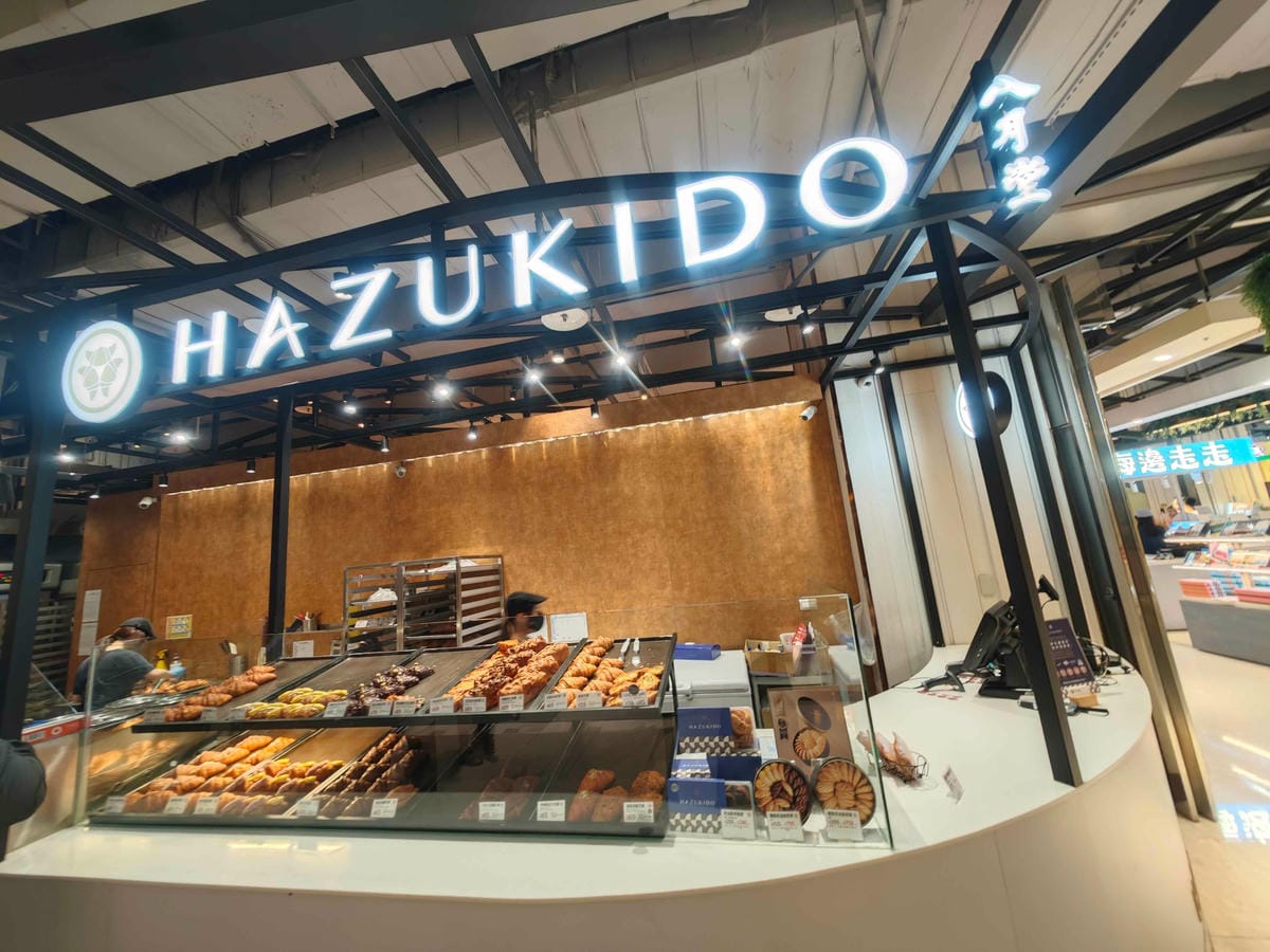 大江購物中心週年慶2025 (4).jpg 大江購物中心週年慶2025 (4).jpg