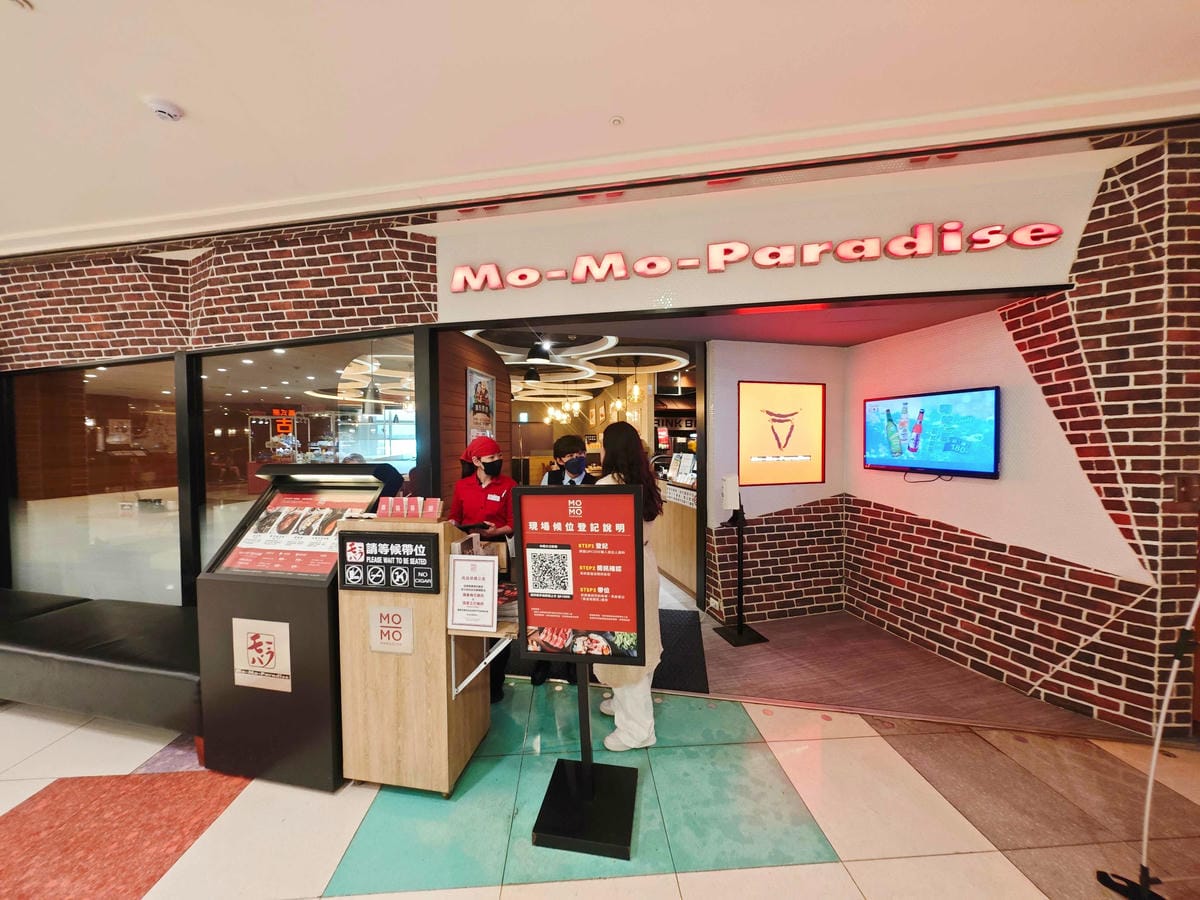 大江購物中心週年慶2025 (3).jpg 大江購物中心週年慶2025 (3).jpg