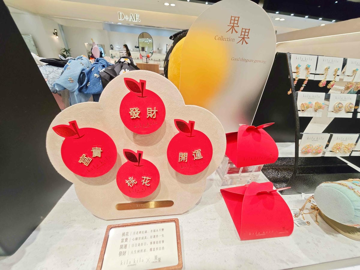 大江購物中心週年慶2025 (22).jpg 大江購物中心週年慶2025 (22).jpg