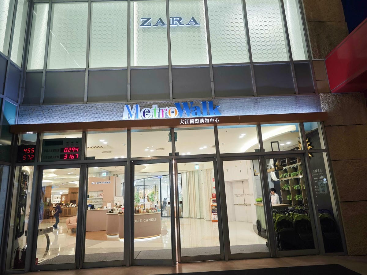 大江購物中心 (1).jpg 大江購物中心 (1).jpg