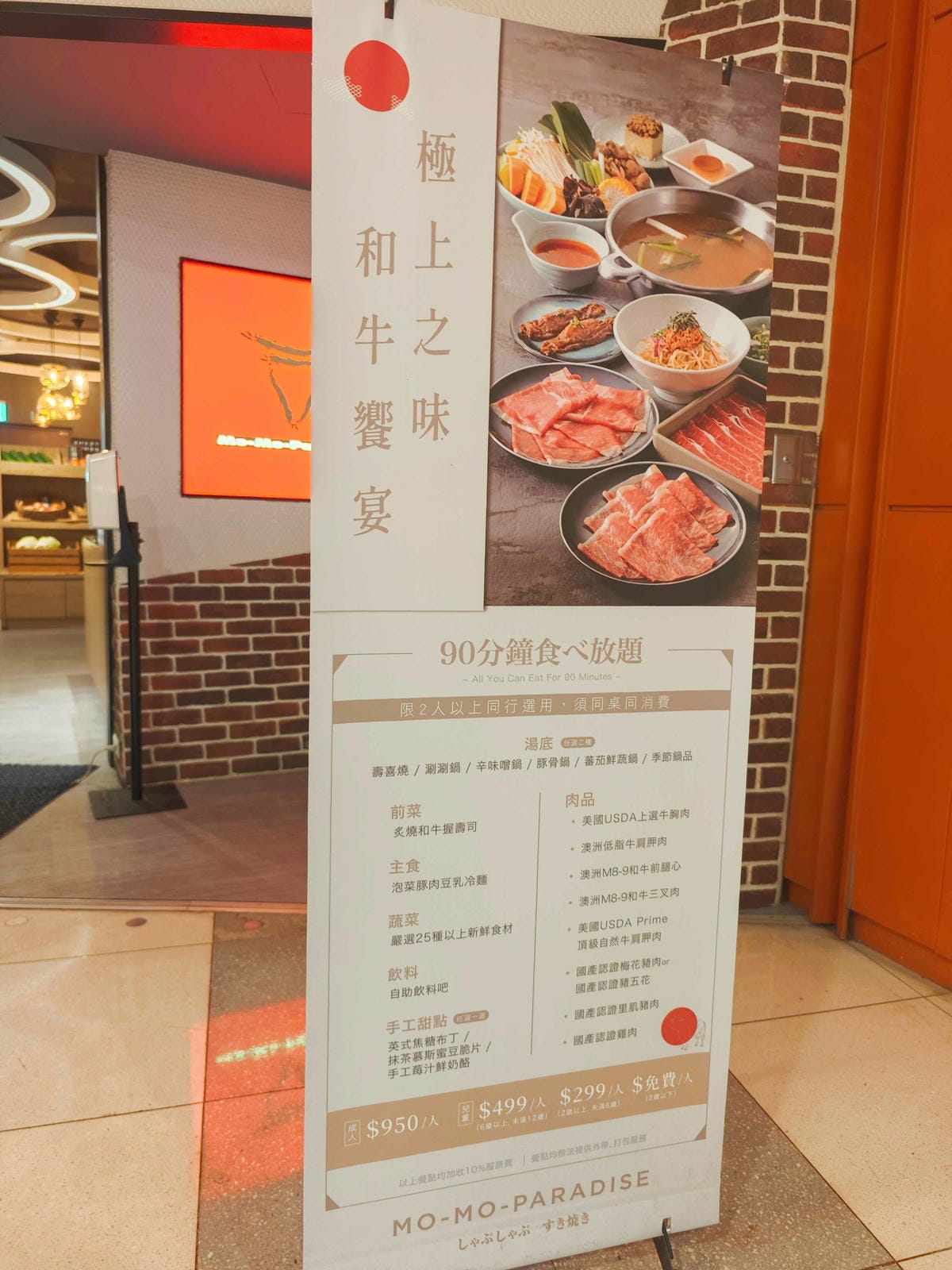 大江購物中心週年慶2025 (2).jpg 大江購物中心週年慶2025 (2).jpg