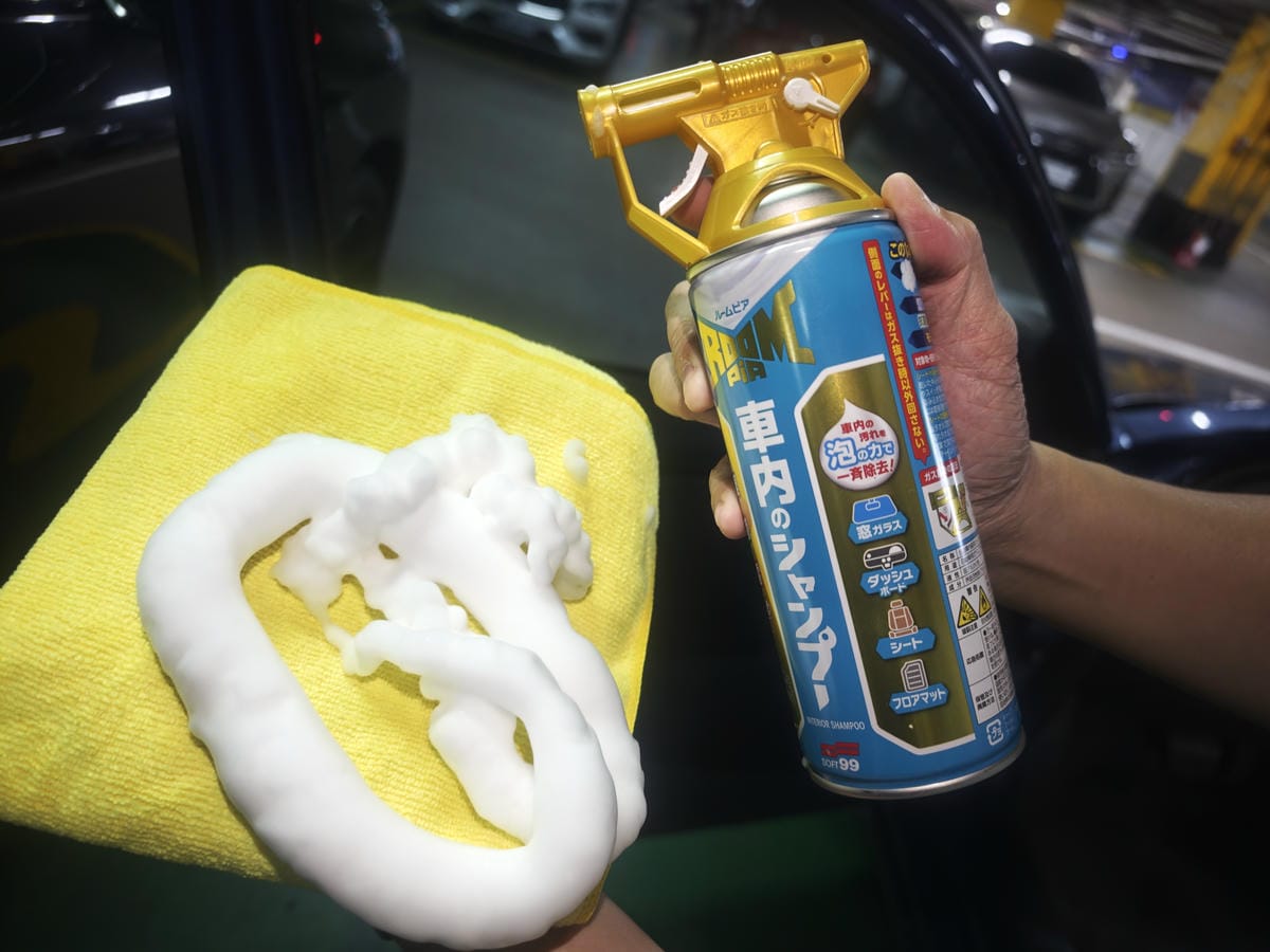 SOFT99 (5).jpg SOFT99 (5).jpg