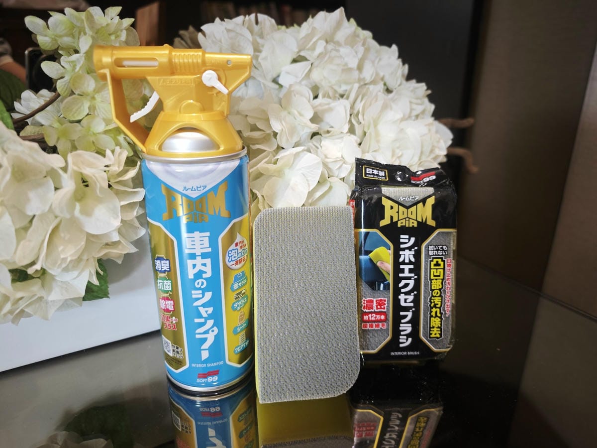 soft99 (5).jpg soft99 (5).jpg