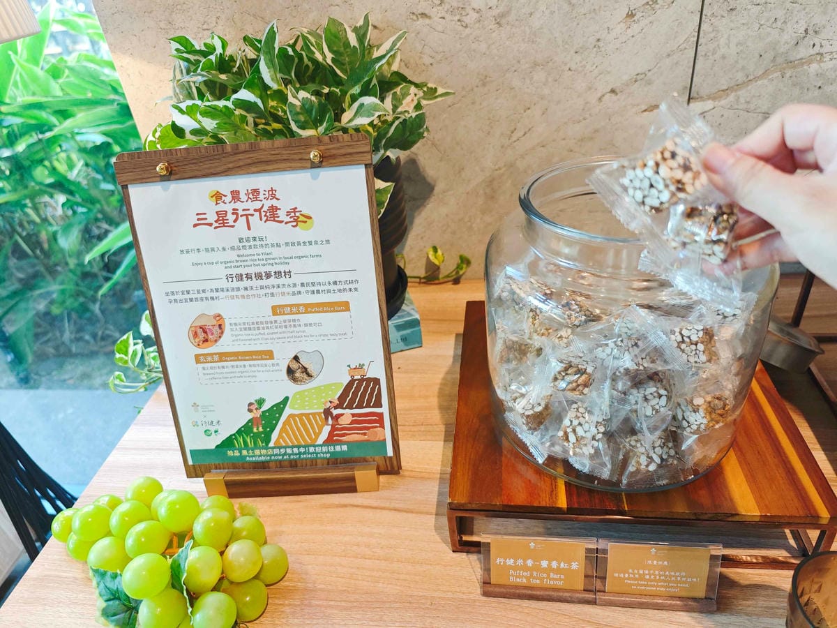 煙波飯店蘇澳四季雙泉館 (66).jpg 煙波飯店蘇澳四季雙泉館 (66).jpg