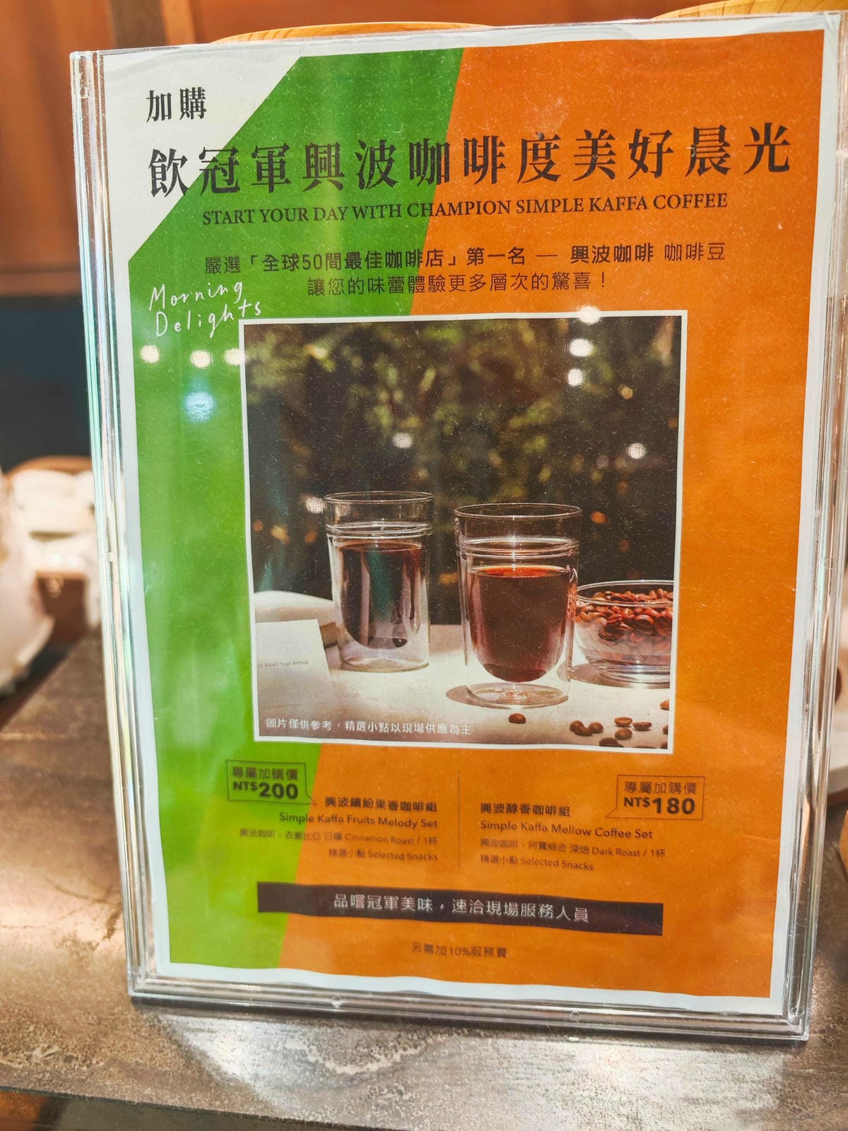 煙波飯店蘇澳四季雙泉館 (183).jpg 煙波飯店蘇澳四季雙泉館 (183).jpg