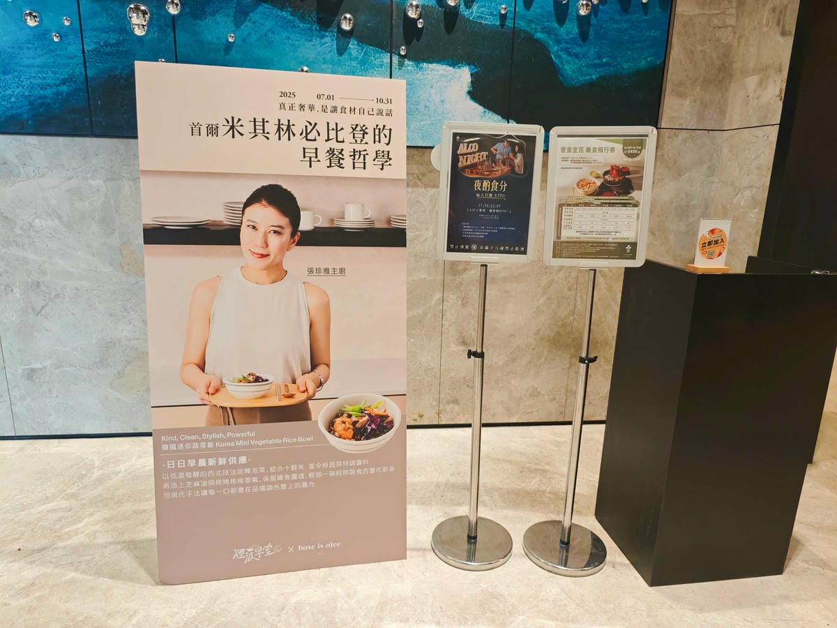 煙波飯店蘇澳四季雙泉館 (36).jpg 煙波飯店蘇澳四季雙泉館 (36).jpg