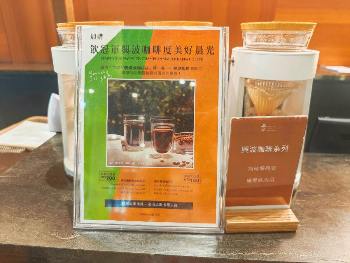 煙波飯店蘇澳四季雙泉館 (15).jpg 煙波飯店蘇澳四季雙泉館 (15).jpg