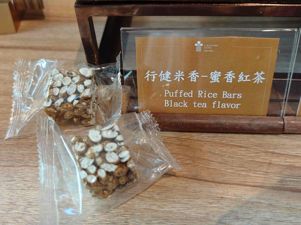 煙波飯店蘇澳四季雙泉館 (85).jpg 煙波飯店蘇澳四季雙泉館 (85).jpg