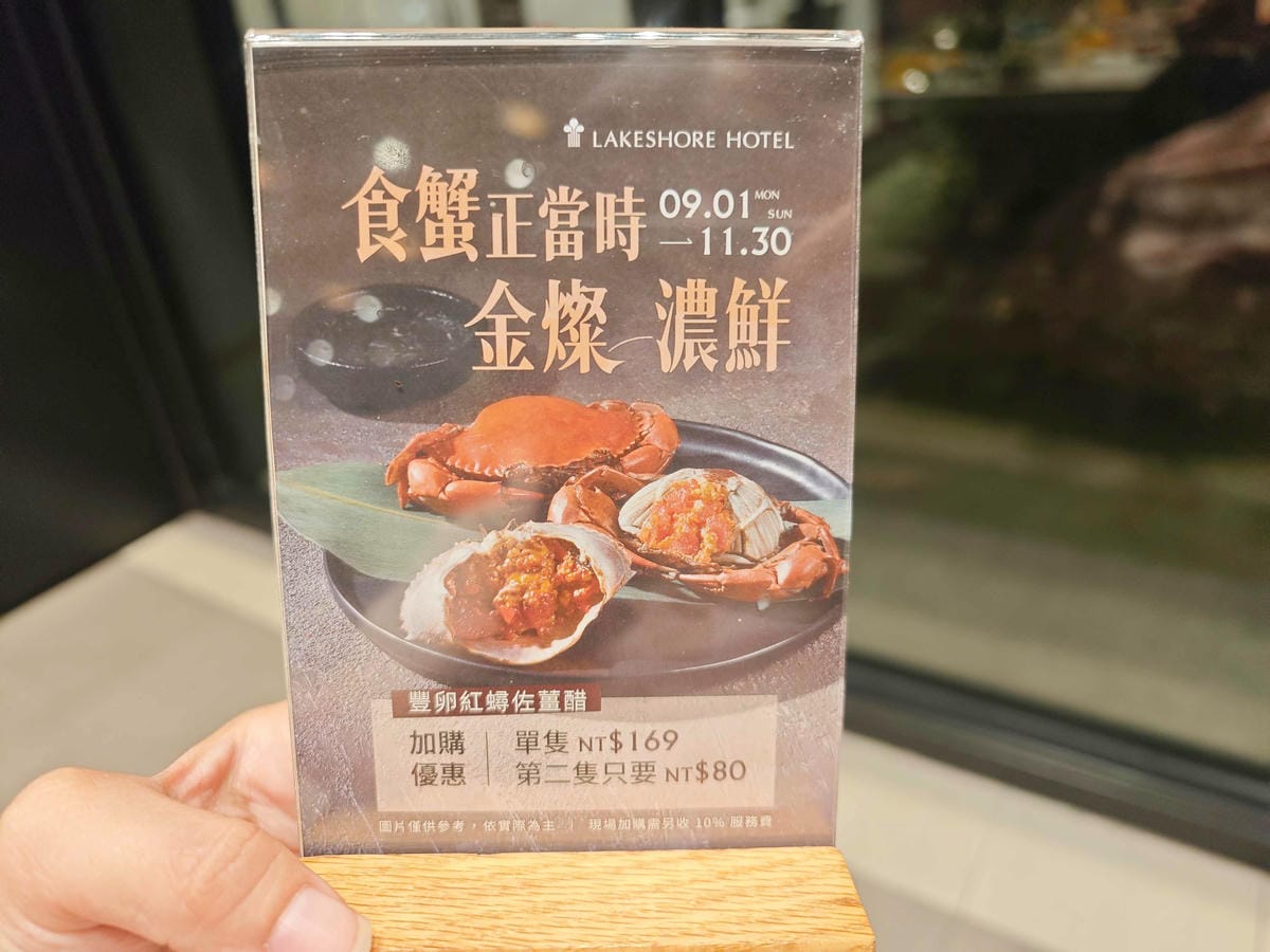 煙波飯店蘇澳四季雙泉館 (137).jpg 煙波飯店蘇澳四季雙泉館 (137).jpg