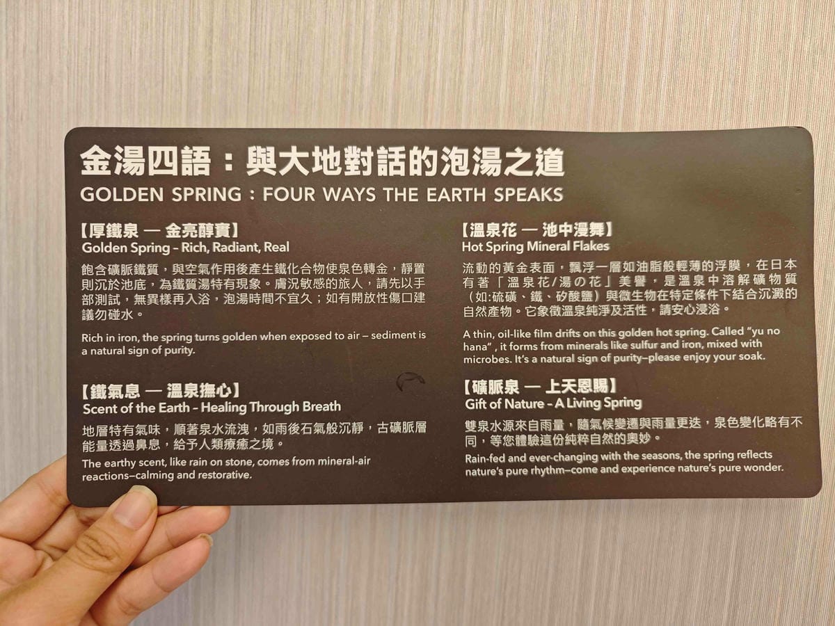 煙波飯店蘇澳四季雙泉館 (82).jpg 煙波飯店蘇澳四季雙泉館 (82).jpg