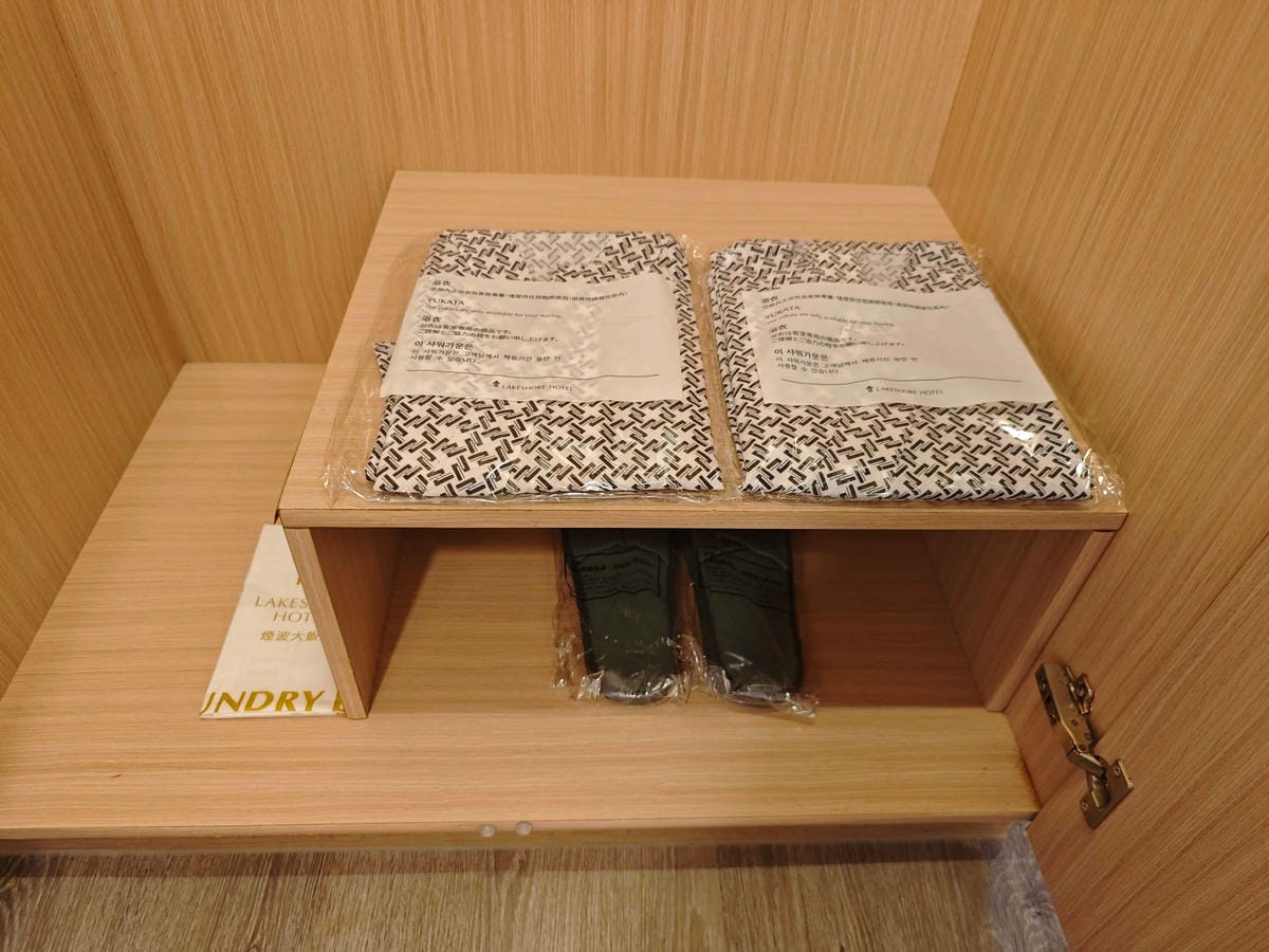 煙波飯店蘇澳四季雙泉館 (48).jpg 煙波飯店蘇澳四季雙泉館 (48).jpg