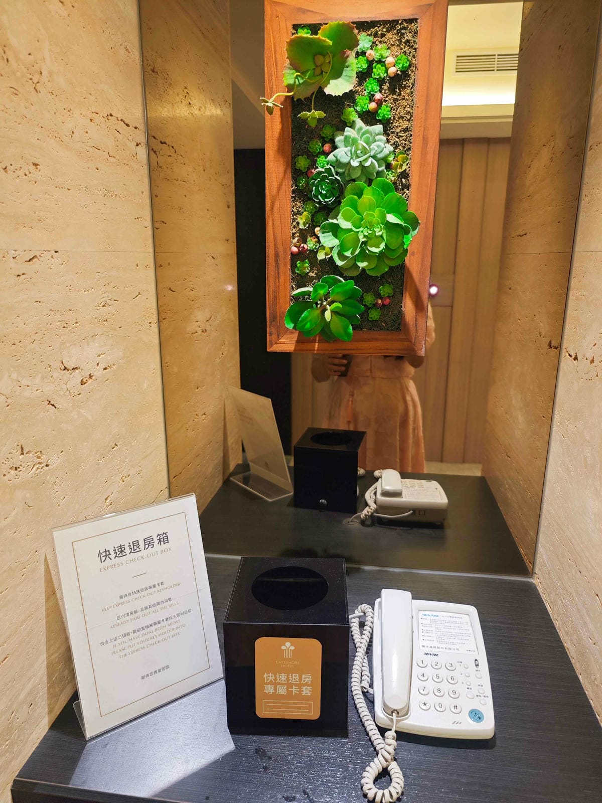 煙波飯店蘇澳四季雙泉館 (37).jpg 煙波飯店蘇澳四季雙泉館 (37).jpg