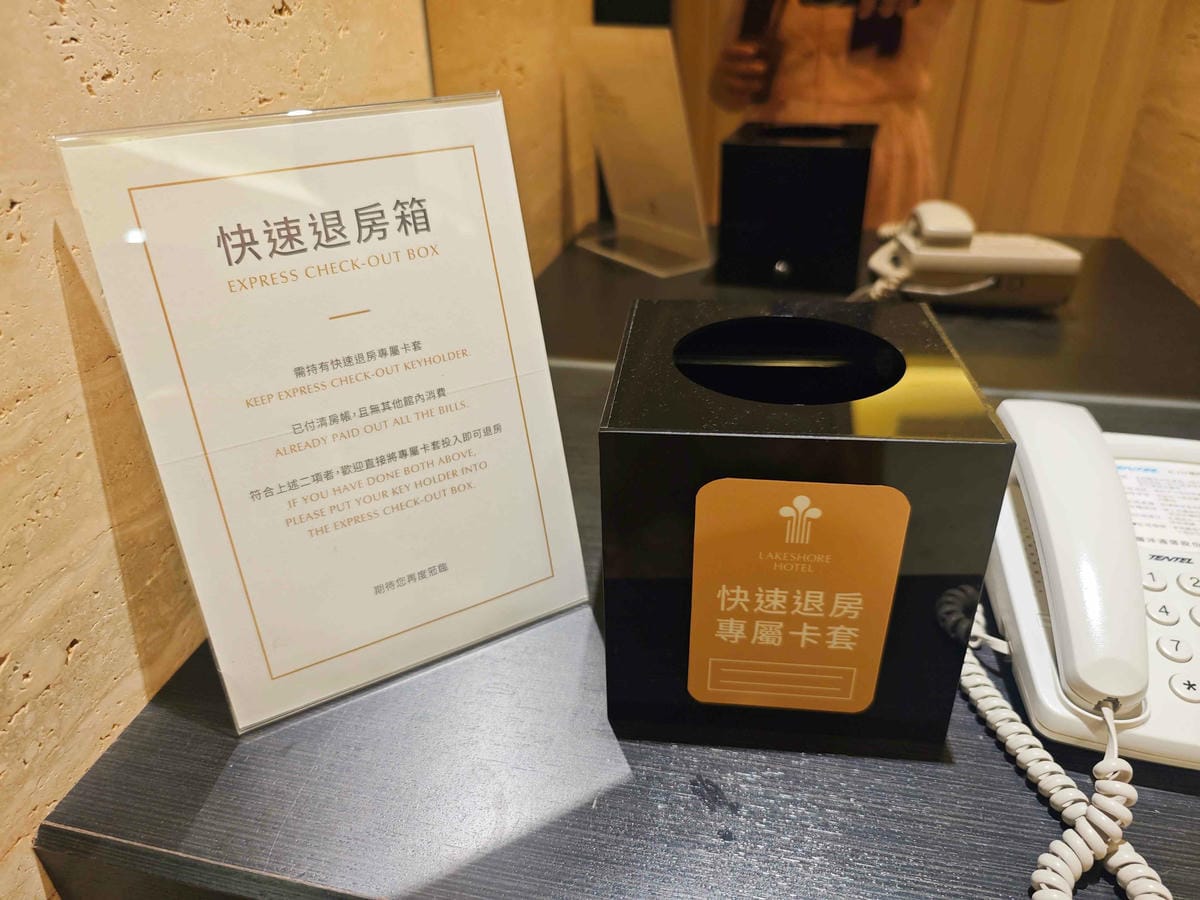 煙波飯店蘇澳四季雙泉館 (38).jpg 煙波飯店蘇澳四季雙泉館 (38).jpg