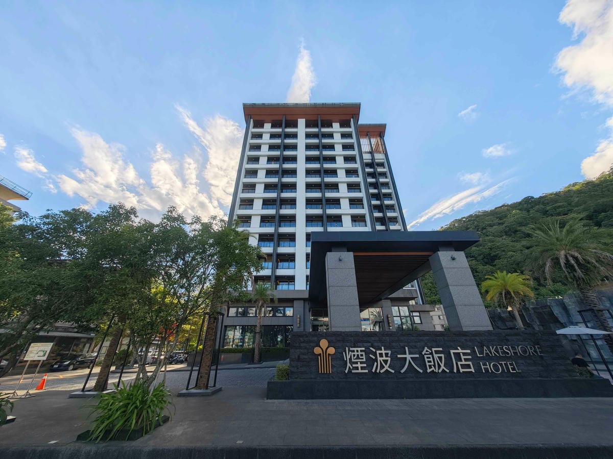 煙波飯店蘇澳四季雙泉館 (25).jpg 煙波飯店蘇澳四季雙泉館 (25).jpg