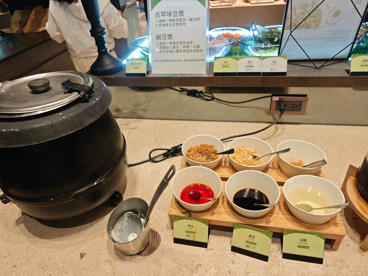 煙波飯店蘇澳四季雙泉館 (219).jpg 煙波飯店蘇澳四季雙泉館 (219).jpg