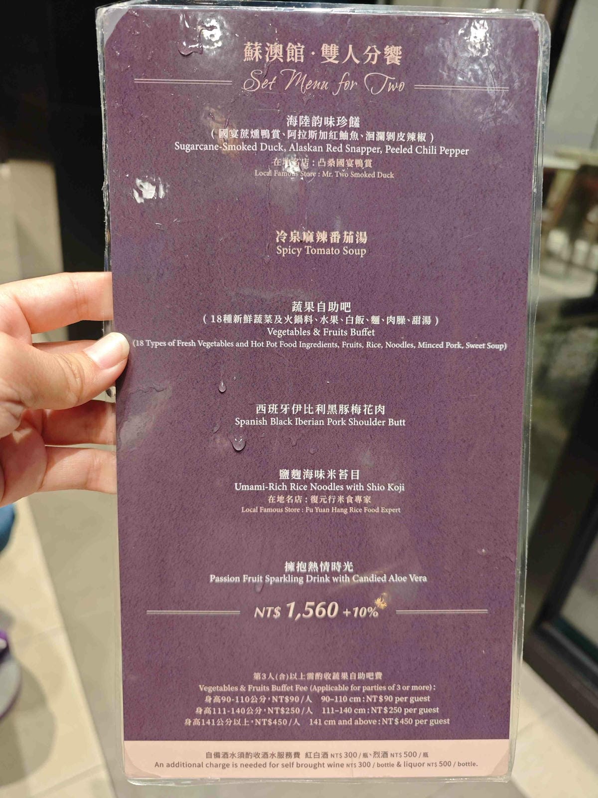 煙波飯店蘇澳四季雙泉館 (128).jpg 煙波飯店蘇澳四季雙泉館 (128).jpg