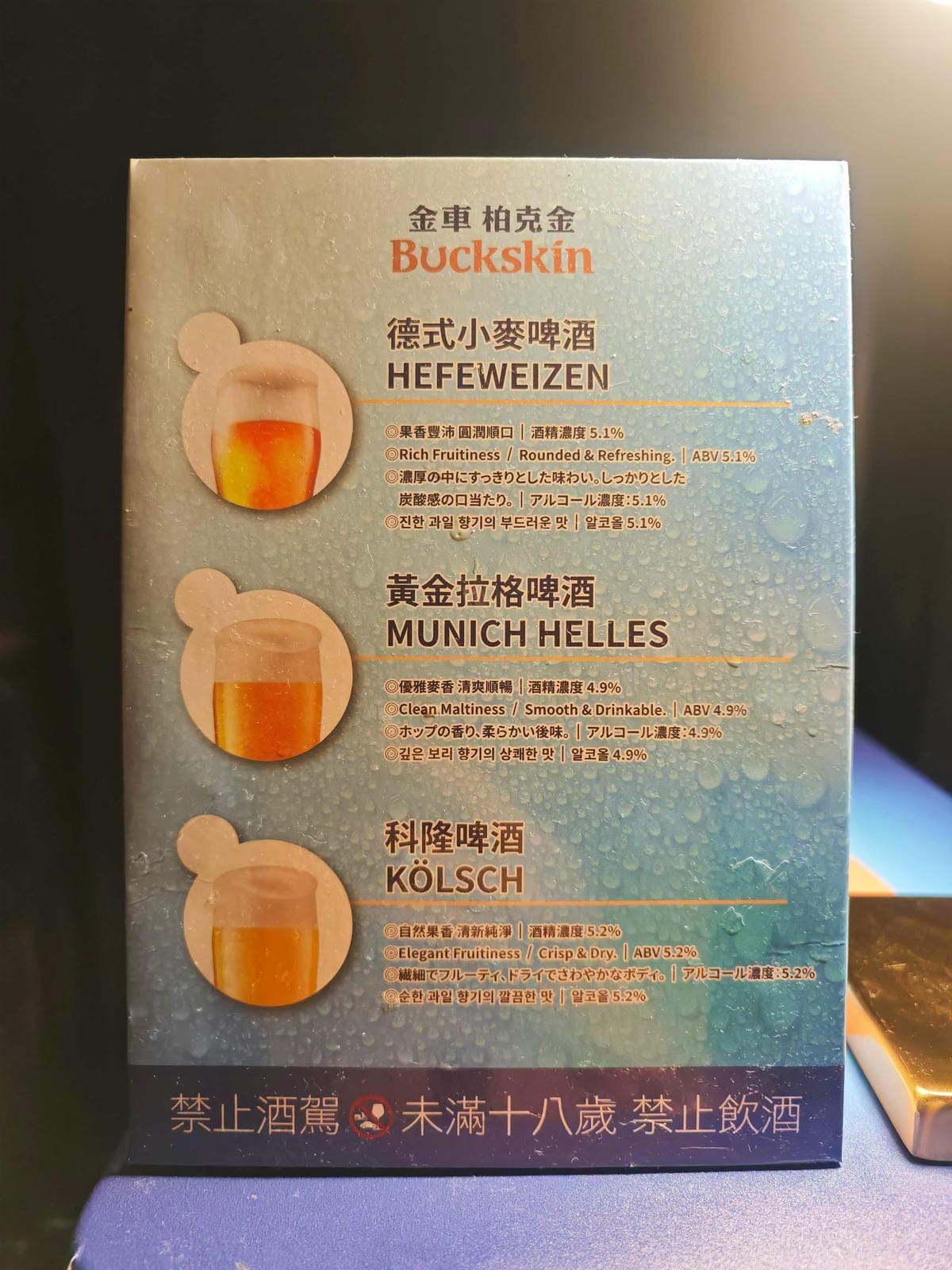 煙波飯店蘇澳四季雙泉館 (169).jpg 煙波飯店蘇澳四季雙泉館 (169).jpg