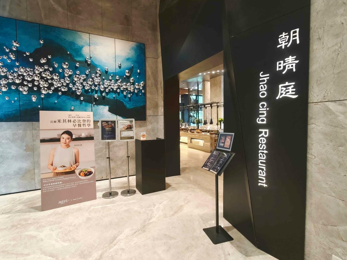 煙波飯店蘇澳四季雙泉館 (67).jpg 煙波飯店蘇澳四季雙泉館 (67).jpg