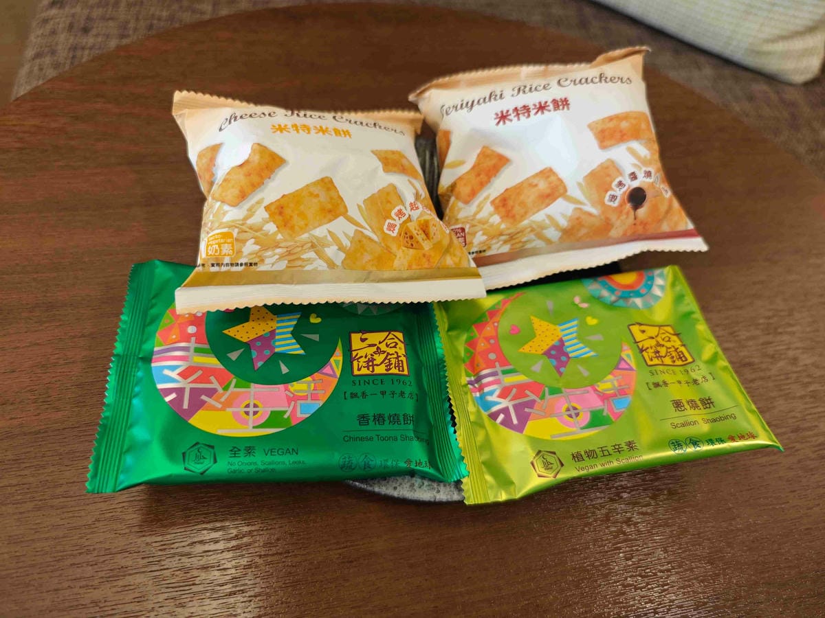 煙波飯店蘇澳四季雙泉館 (49).jpg 煙波飯店蘇澳四季雙泉館 (49).jpg