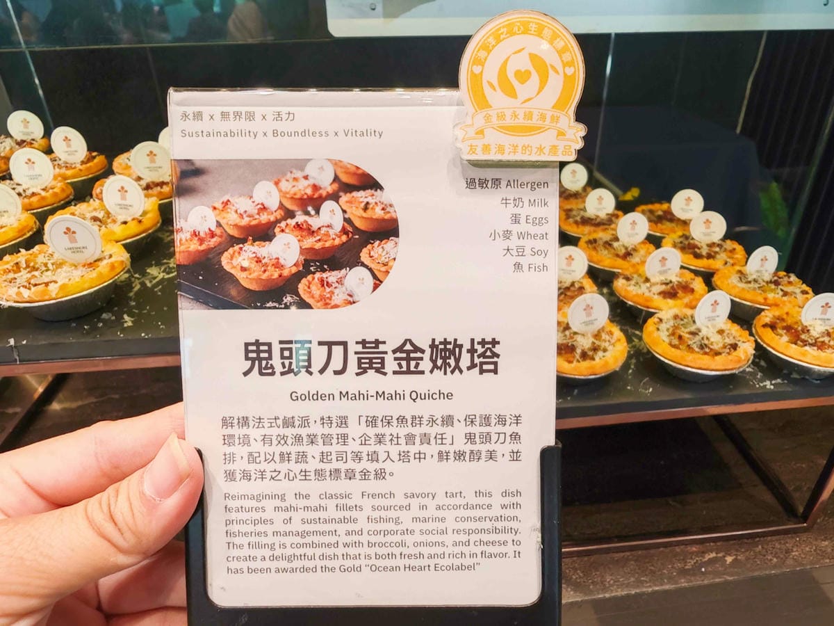 煙波飯店蘇澳四季雙泉館 (192).jpg 煙波飯店蘇澳四季雙泉館 (192).jpg