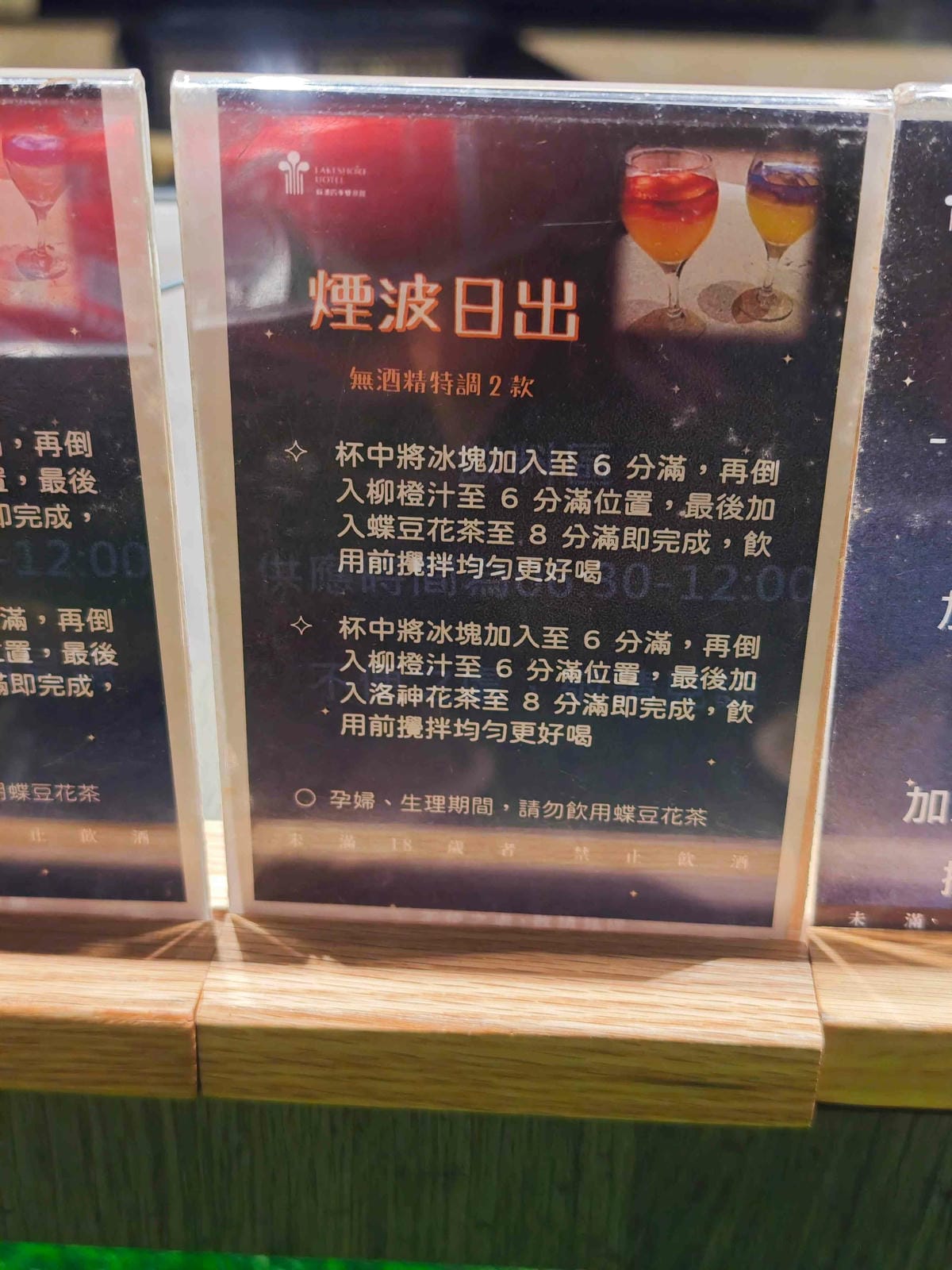 煙波飯店蘇澳四季雙泉館 (163).jpg 煙波飯店蘇澳四季雙泉館 (163).jpg