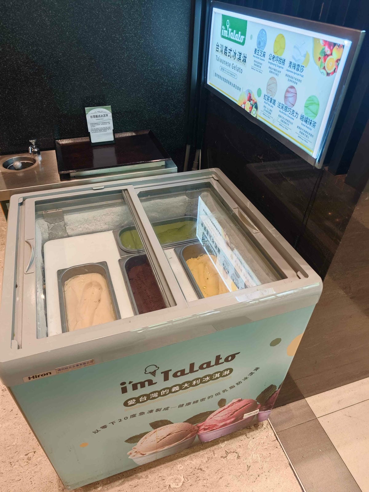 煙波飯店蘇澳四季雙泉館 (194).jpg 煙波飯店蘇澳四季雙泉館 (194).jpg