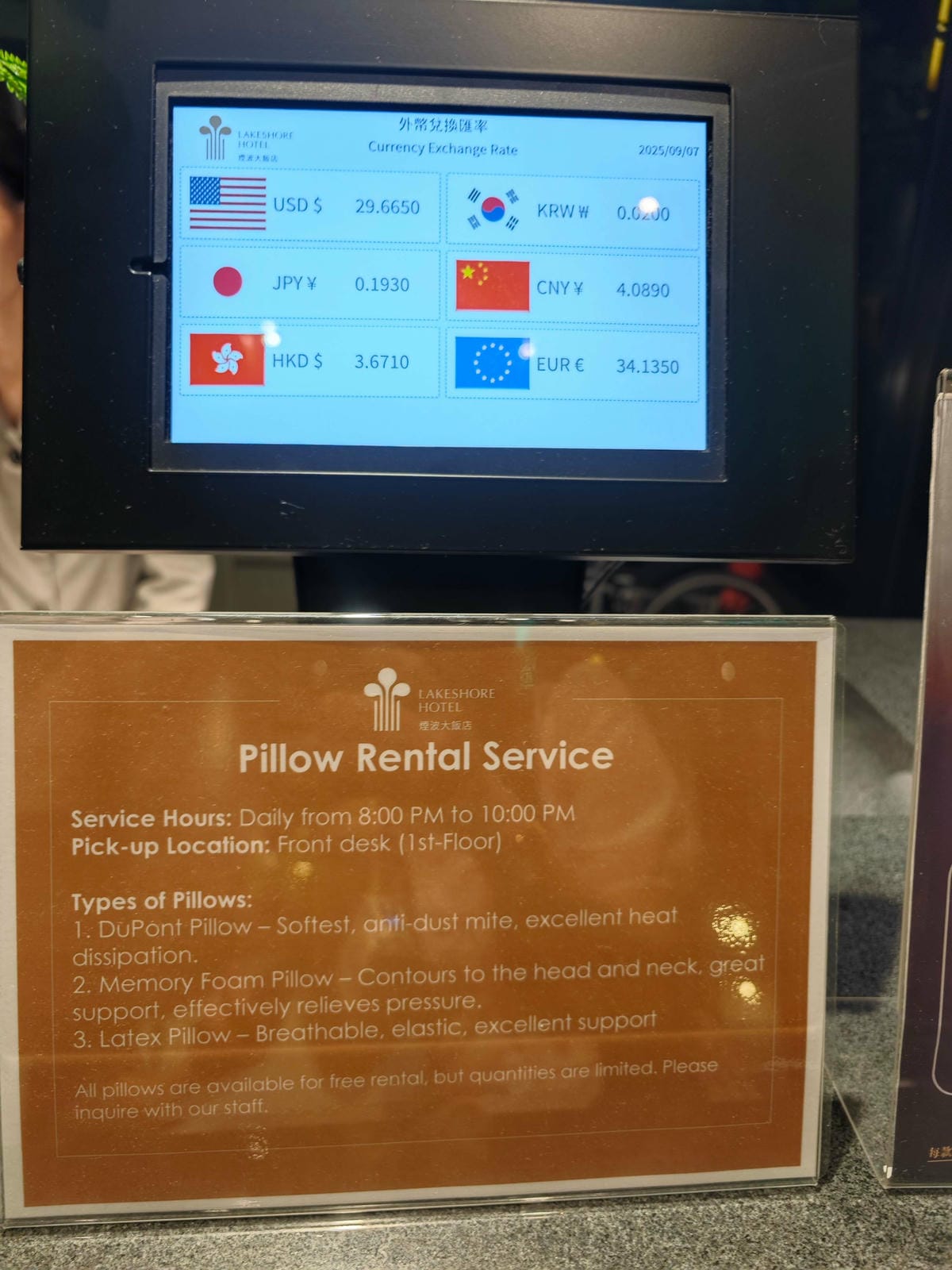 煙波飯店蘇澳四季雙泉館 (151).jpg 煙波飯店蘇澳四季雙泉館 (151).jpg