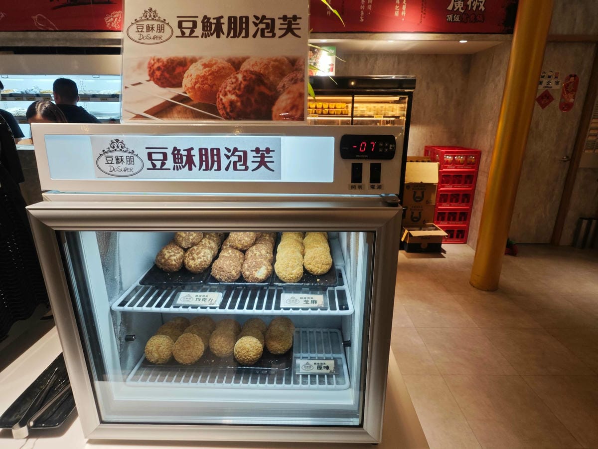 魔椒頂級麻辣鴛鴦鍋 (140).jpg