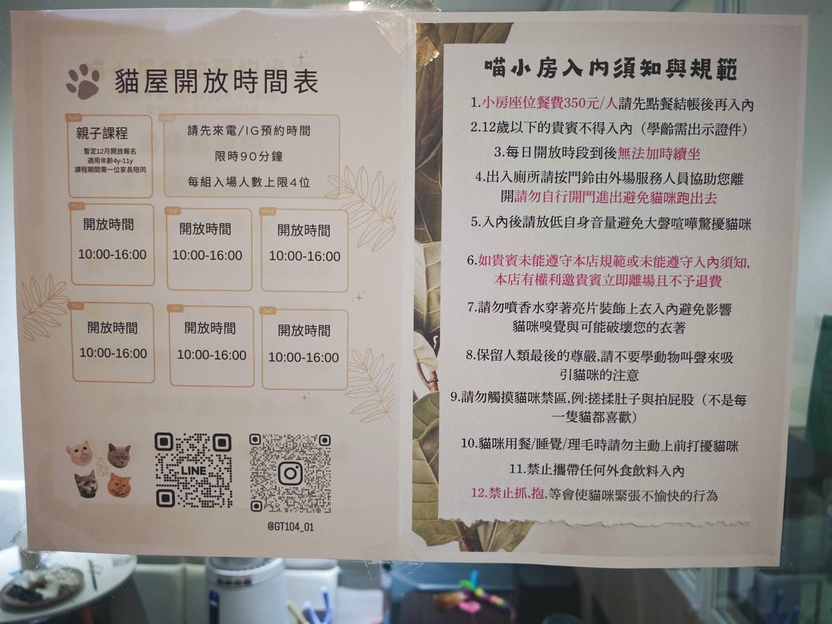 古琰咖啡 (19).jpg 古琰咖啡 (19).jpg