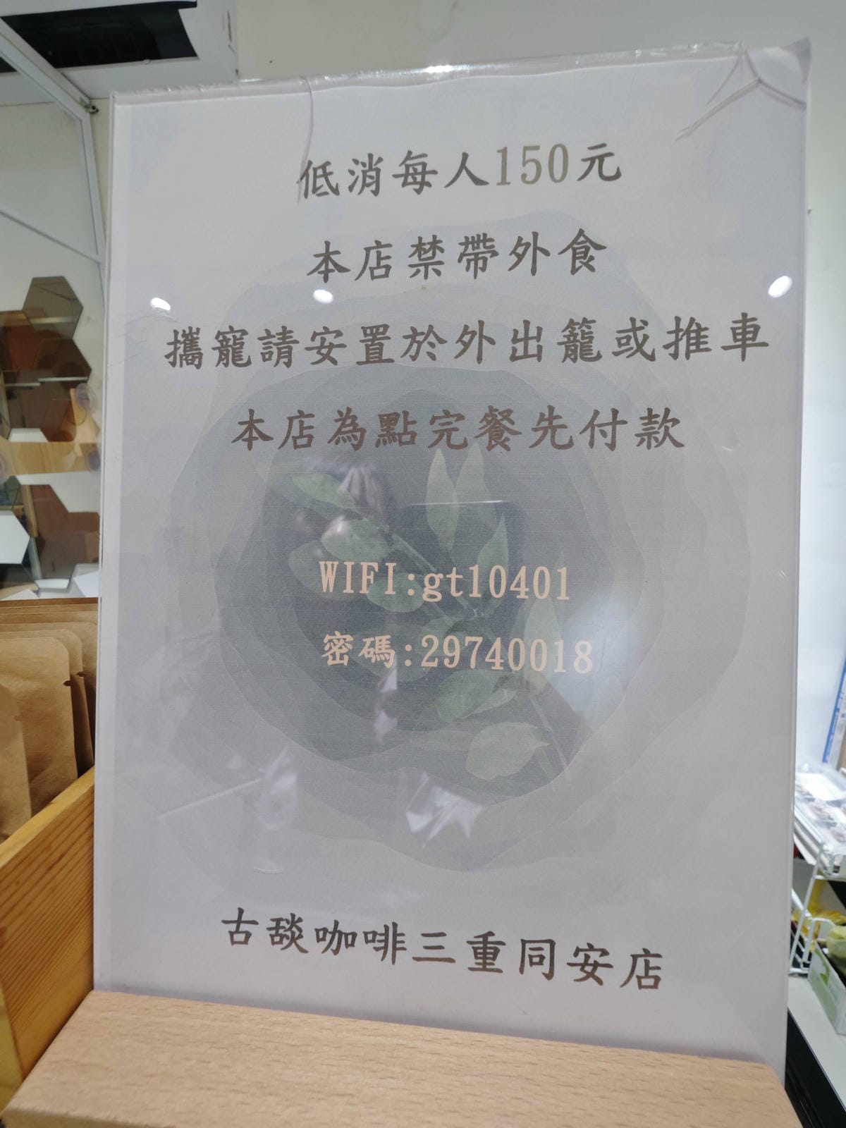 古琰咖啡 (23).jpg 古琰咖啡 (23).jpg