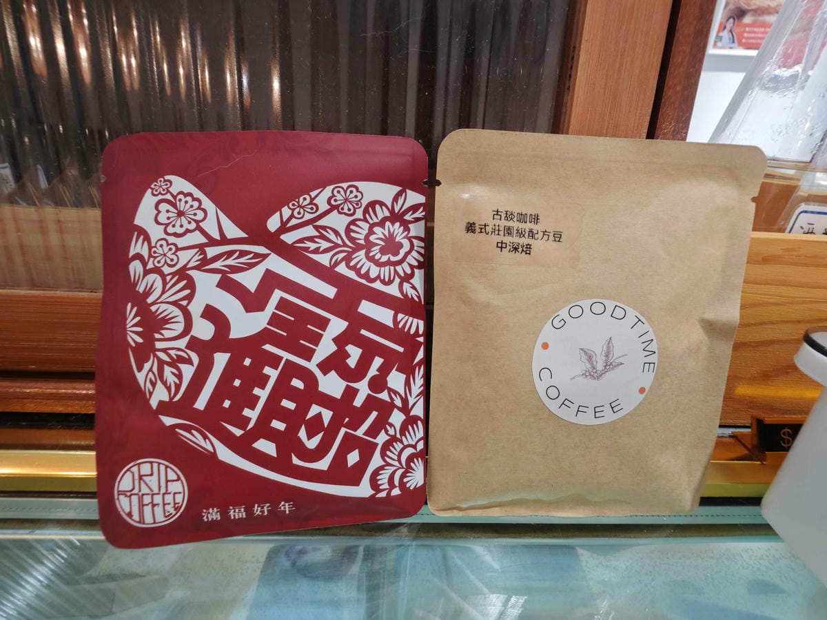 古琰咖啡 (22).jpg 古琰咖啡 (22).jpg