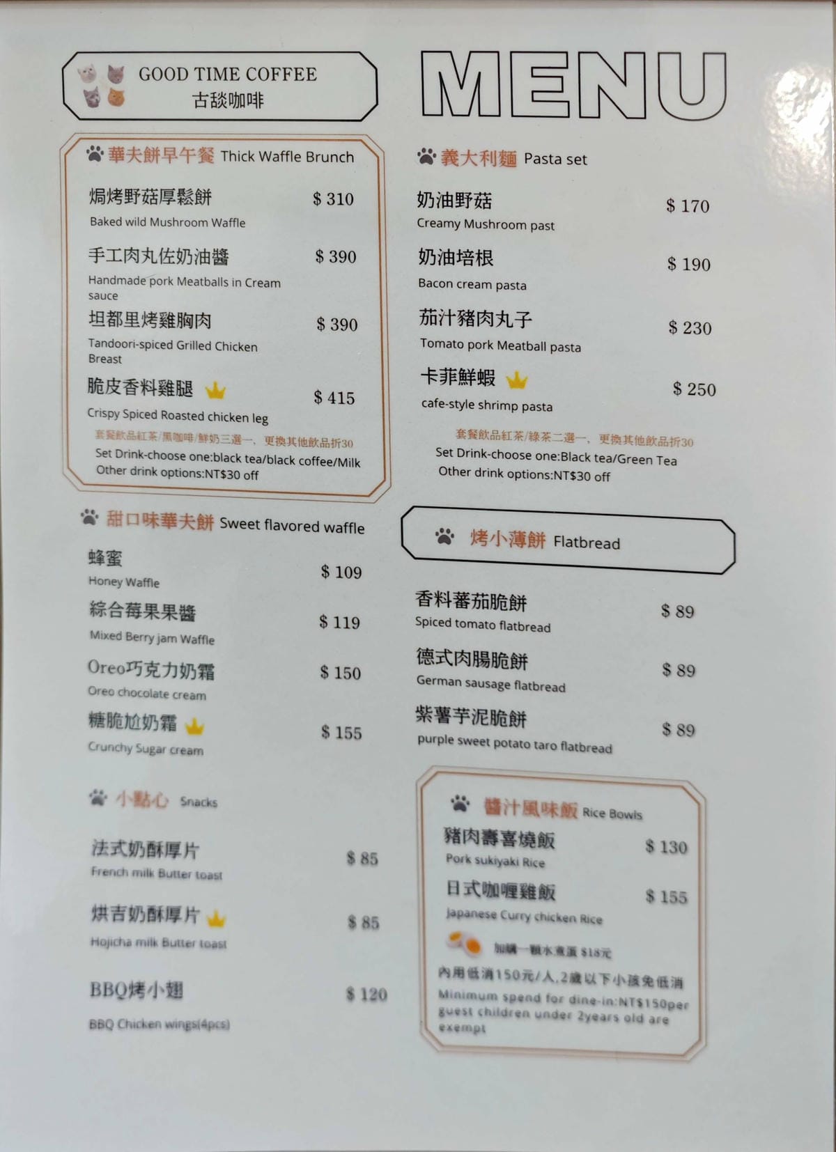 古琰咖啡 (26).jpg 古琰咖啡 (26).jpg