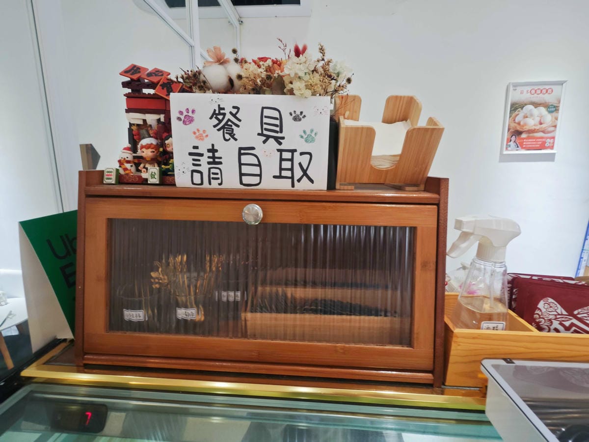 古琰咖啡 (24).jpg 古琰咖啡 (24).jpg