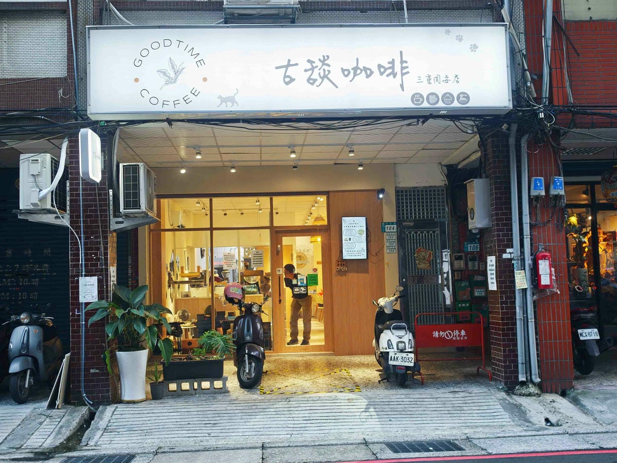 古琰咖啡 (8).jpg 古琰咖啡 (8).jpg