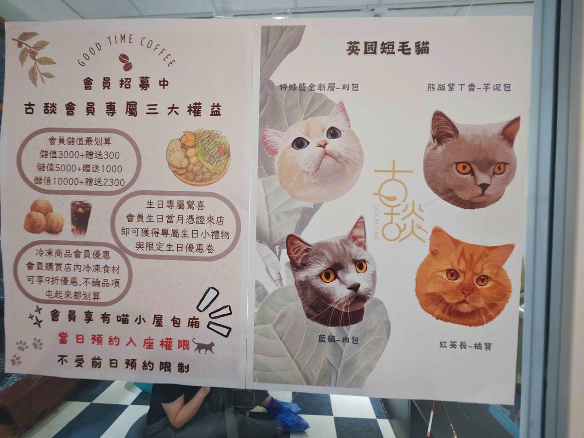 古琰咖啡 (15).jpg 古琰咖啡 (15).jpg