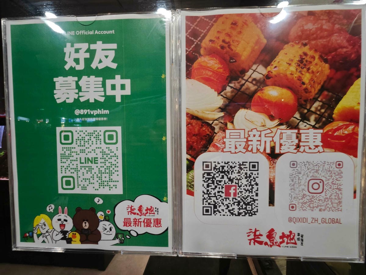 柒息地日式居酒屋中和環球旗鑑店 (10).jpg 柒息地日式居酒屋中和環球旗鑑店 (10).jpg