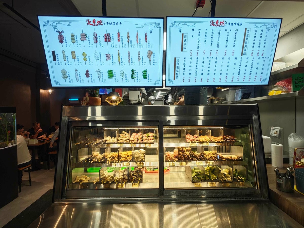 柒息地日式居酒屋中和環球旗鑑店 (89).jpg 柒息地日式居酒屋中和環球旗鑑店 (89).jpg