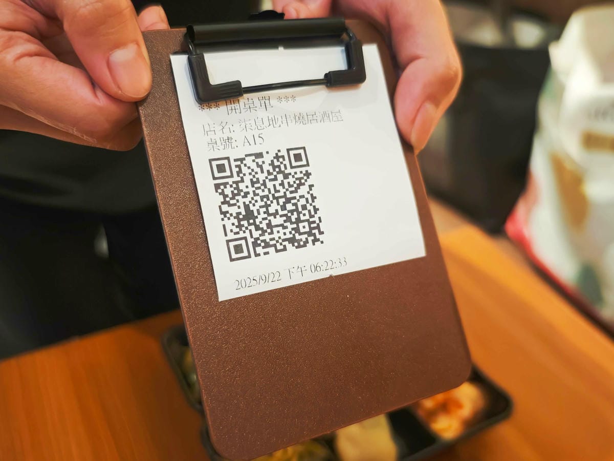 柒息地日式居酒屋中和環球旗鑑店 (21).jpg 柒息地日式居酒屋中和環球旗鑑店 (21).jpg