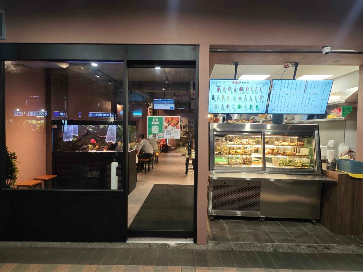 柒息地日式居酒屋中和環球旗鑑店 (2).jpg 柒息地日式居酒屋中和環球旗鑑店 (2).jpg