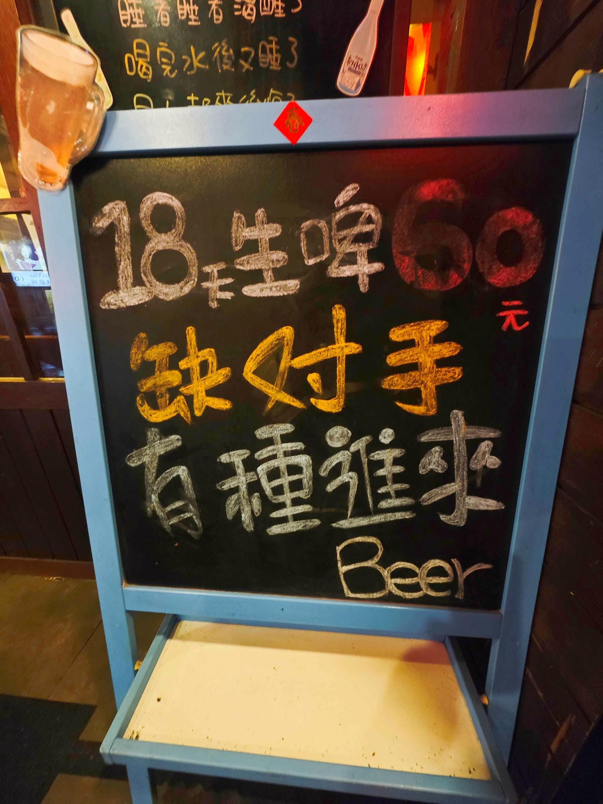 酒聚居酒屋 (50).jpg