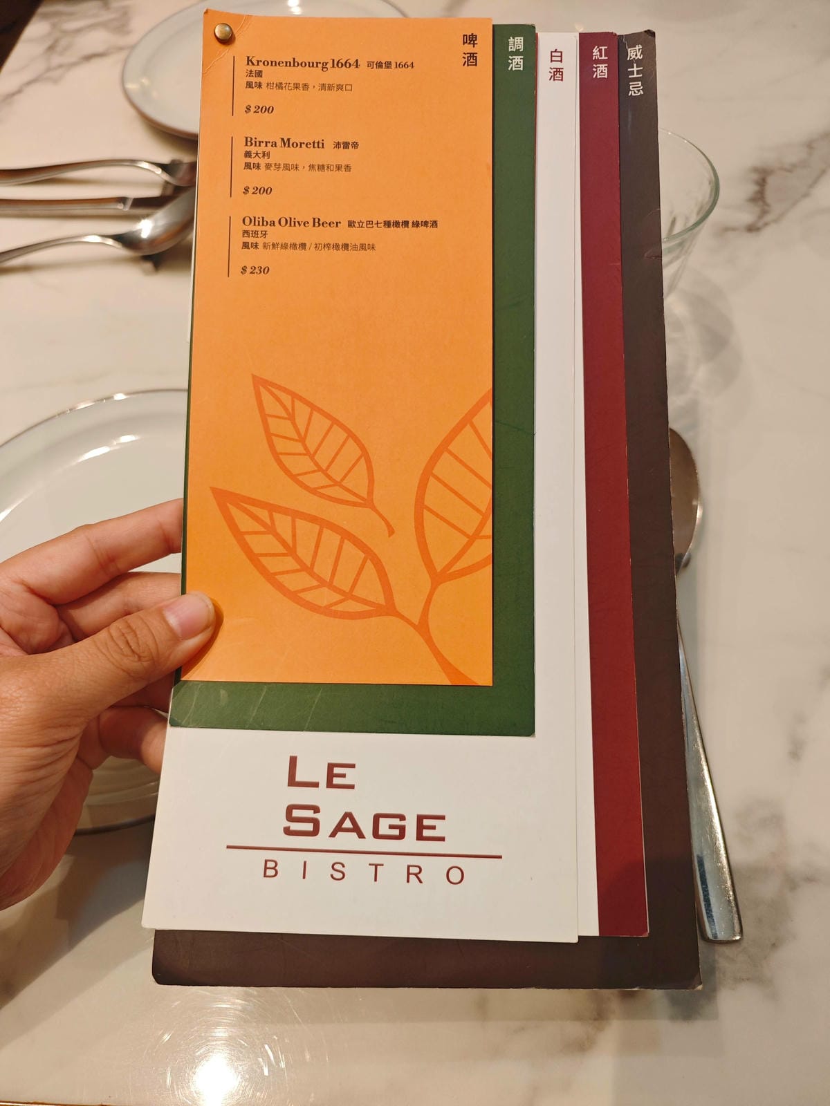 苿莉金牛排餐館 (21).jpg