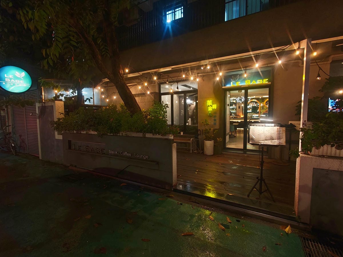 苿莉金牛排餐館 (4).jpg