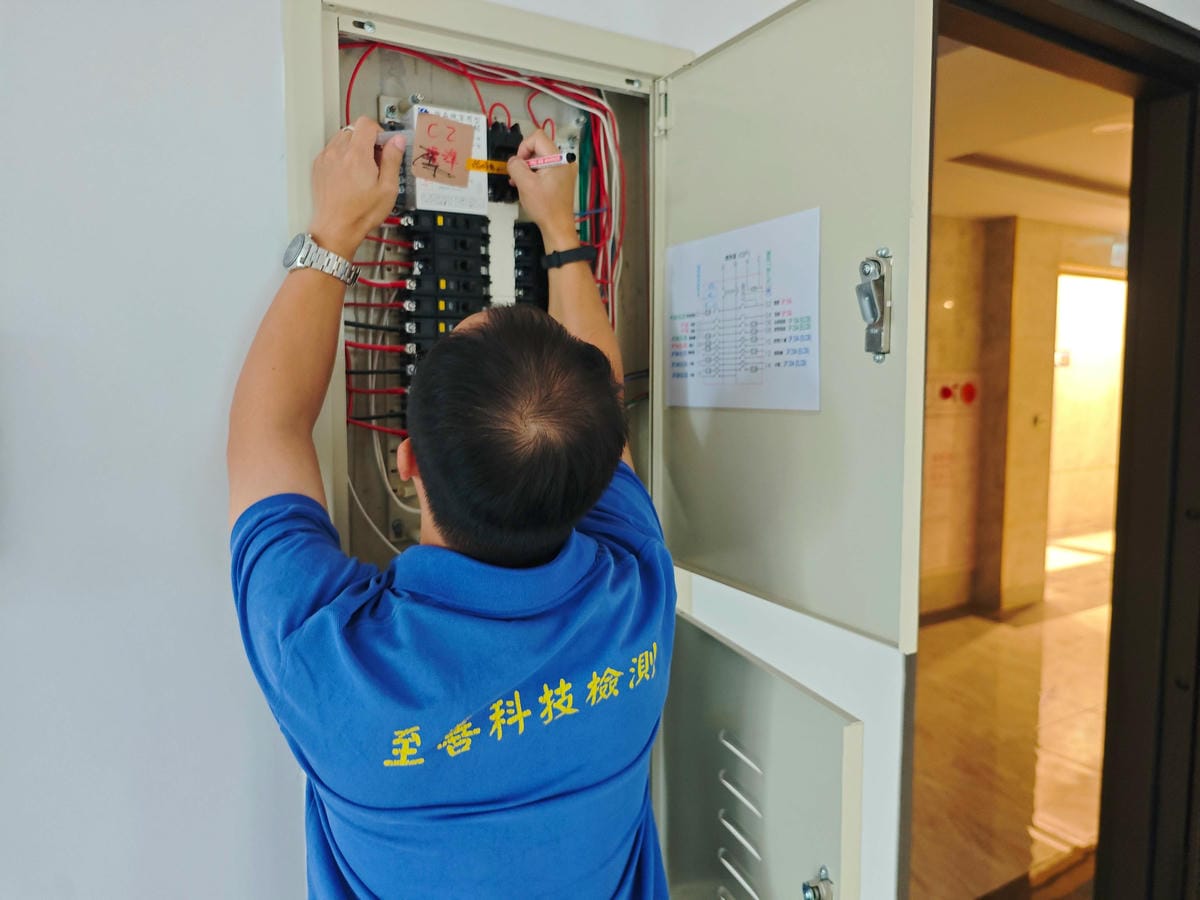 至善科技檢驗專業驗屋 (12).jpg 至善科技檢驗專業驗屋 (12).jpg